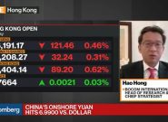 Stocks in China slides down Stocks in China slides down