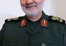 Martyr Soleimani, Hero of Hearts