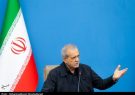 President: Iran After Regional Peace, Stability