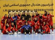 Iran Defeats India at 2024 Asian Women’s Handball Championship