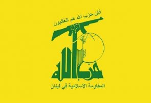 Hezbollah dismisses allegations of involvement in Syria clashes