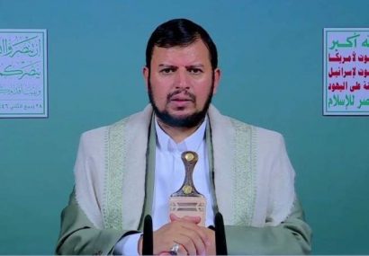 Ansarullah leader: Yemen will use more options if U.S. aggression continues