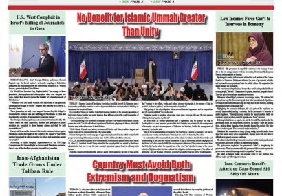 Monday, 5 May 2025