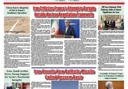 Tuesday, 6 May 2025
